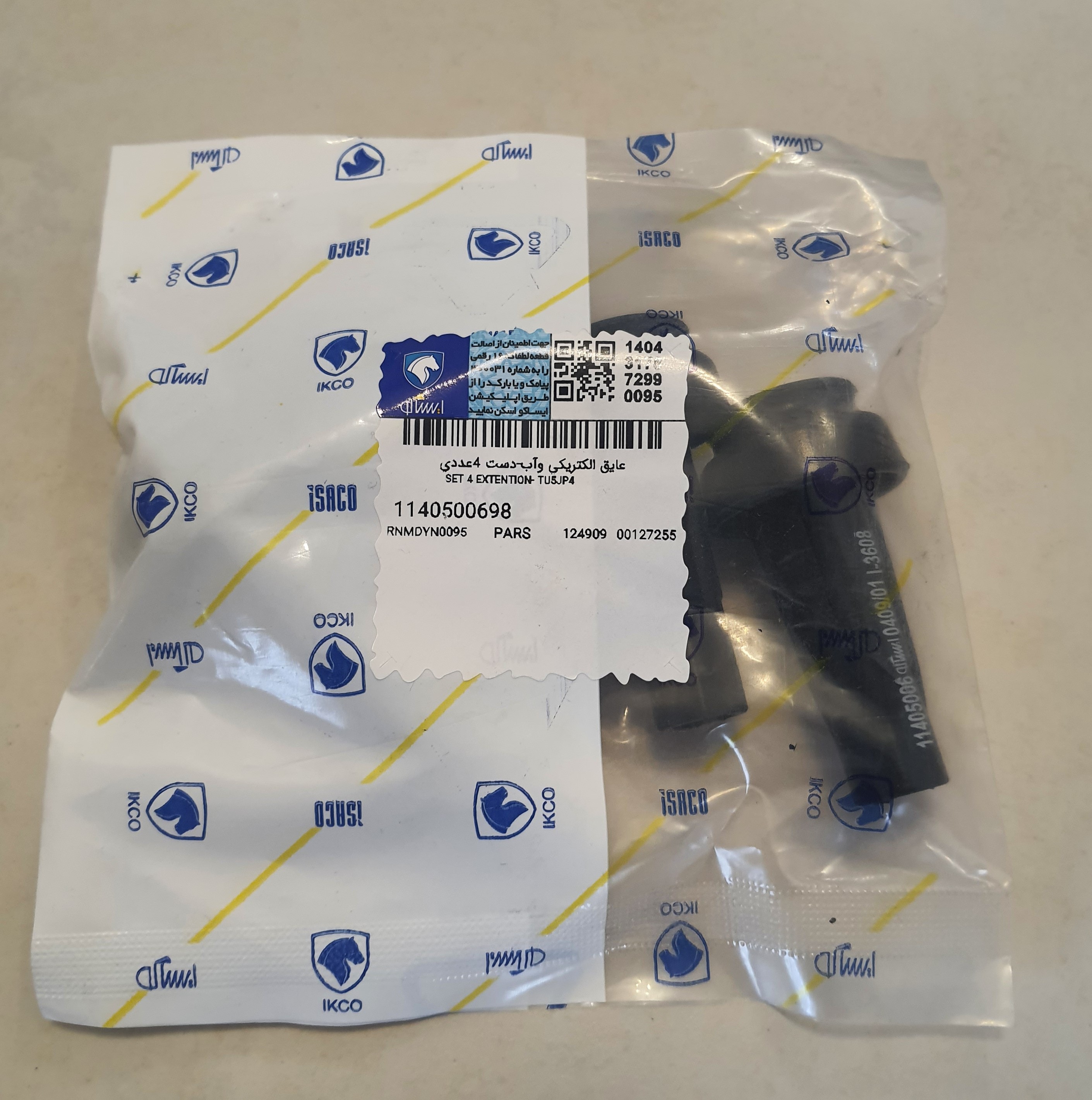 وایر شمع ۲۰۶ تیپ ۵ ایساکو